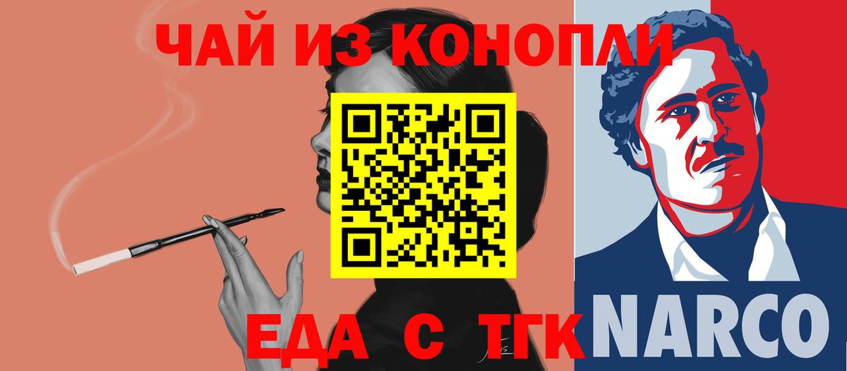 Муром  Canna-Cookies марихуана  Вход с VPN 