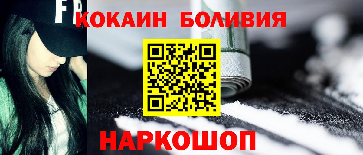 COCAIN Колумбийский Муром