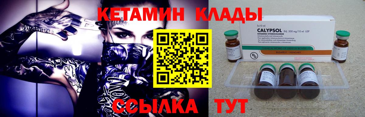Муром  Гашиш  Cocaine  АМФ   Вход с VPN  Меф  