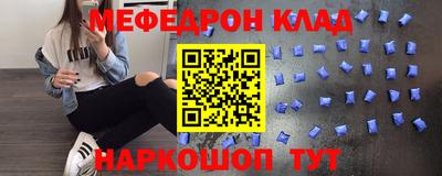 первитин Бугуруслан