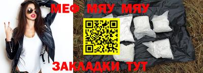 эйфоретик Будённовск