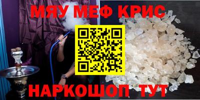 эйфоретик Будённовск