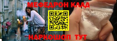 эйфоретик Будённовск