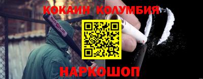 эйфоретик Будённовск