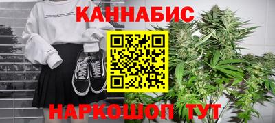эйфоретик Будённовск