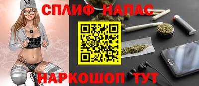 эйфоретик Будённовск