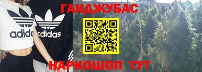 первитин Бугуруслан