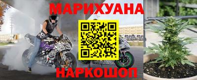 прущая мука Железногорск