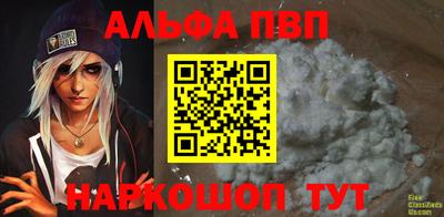 амф Железноводск