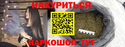 эйфоретик Будённовск