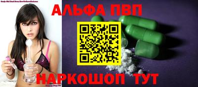 первитин Бугуруслан