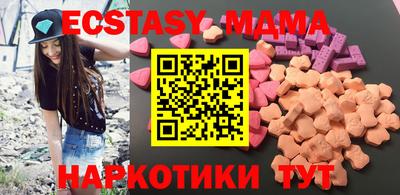эйфоретик Будённовск