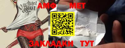 первитин Бугуруслан