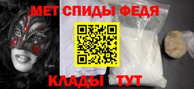 первитин Бугуруслан