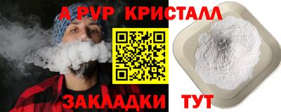 эйфоретик Будённовск
