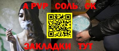 круглые Бузулук