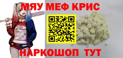 круглые Бузулук