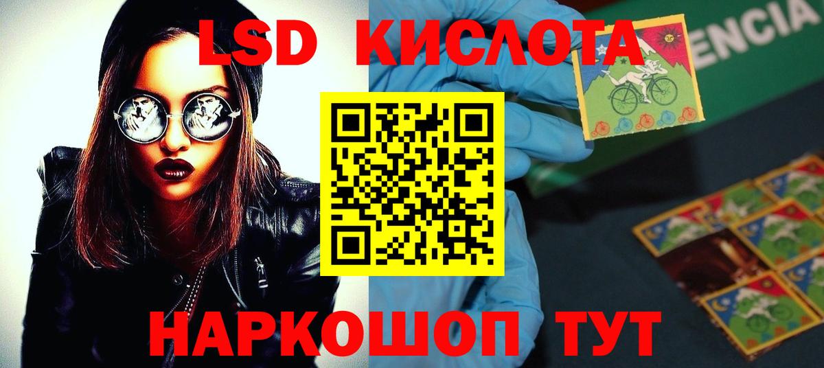 LSD-25 экстази ecstasy  Лсд 25 экстази  Муром  Вход с VPN  ЛСД экстази кислота 