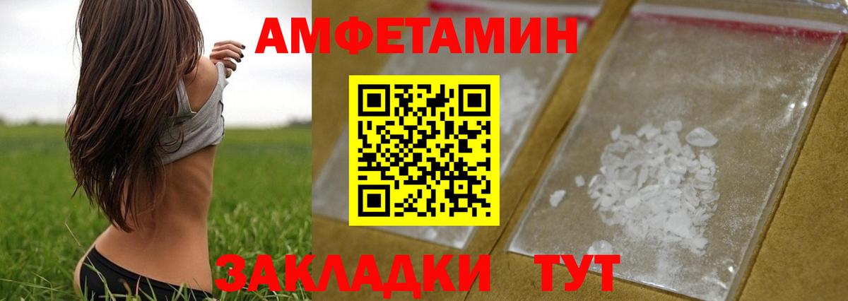 Муром  Первитин пудра  Вход с VPN 