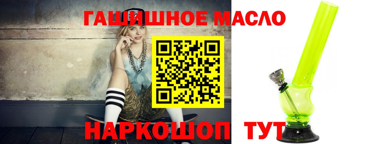 hydra вход  Вход с VPN  Муром  Дистиллят ТГК Wax 